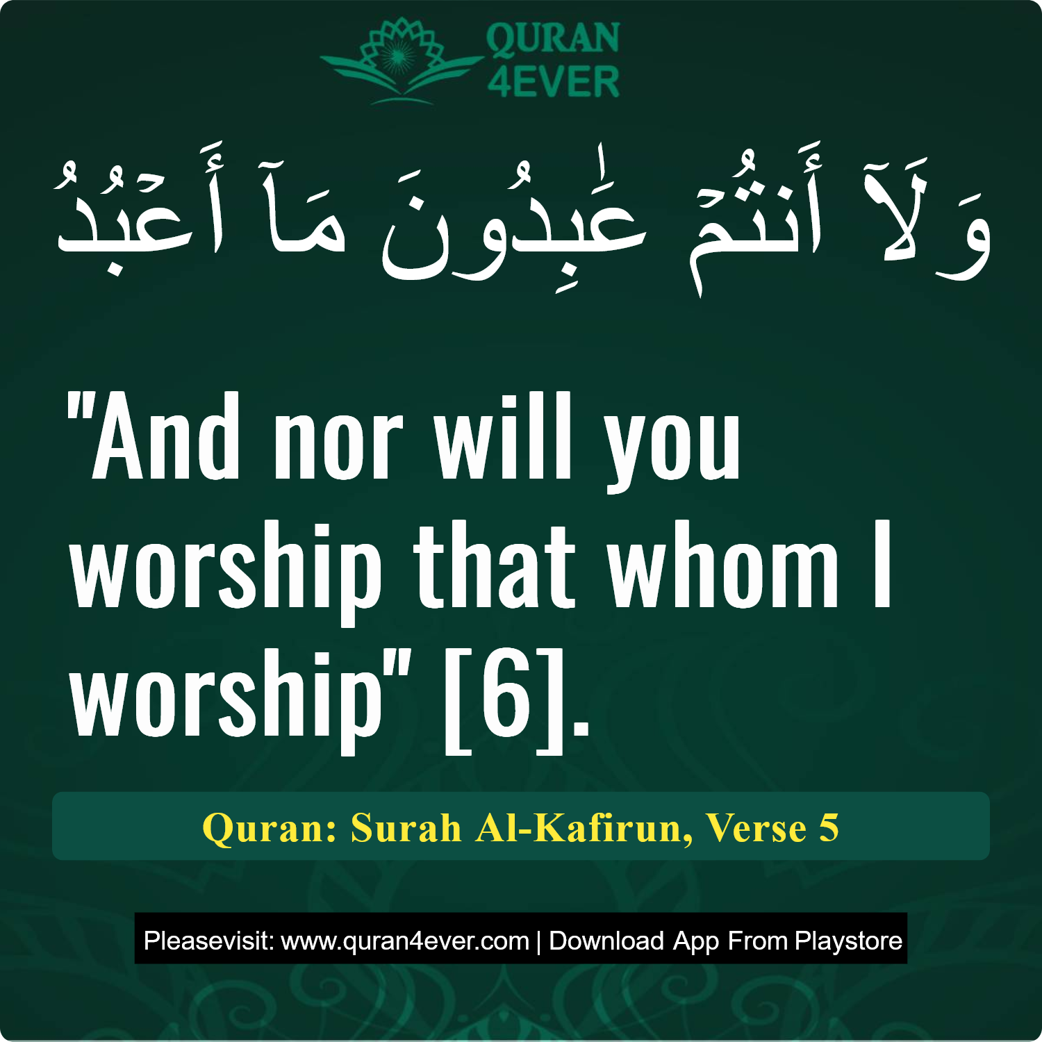 Surah 109, Ayah 5 - Quran Image