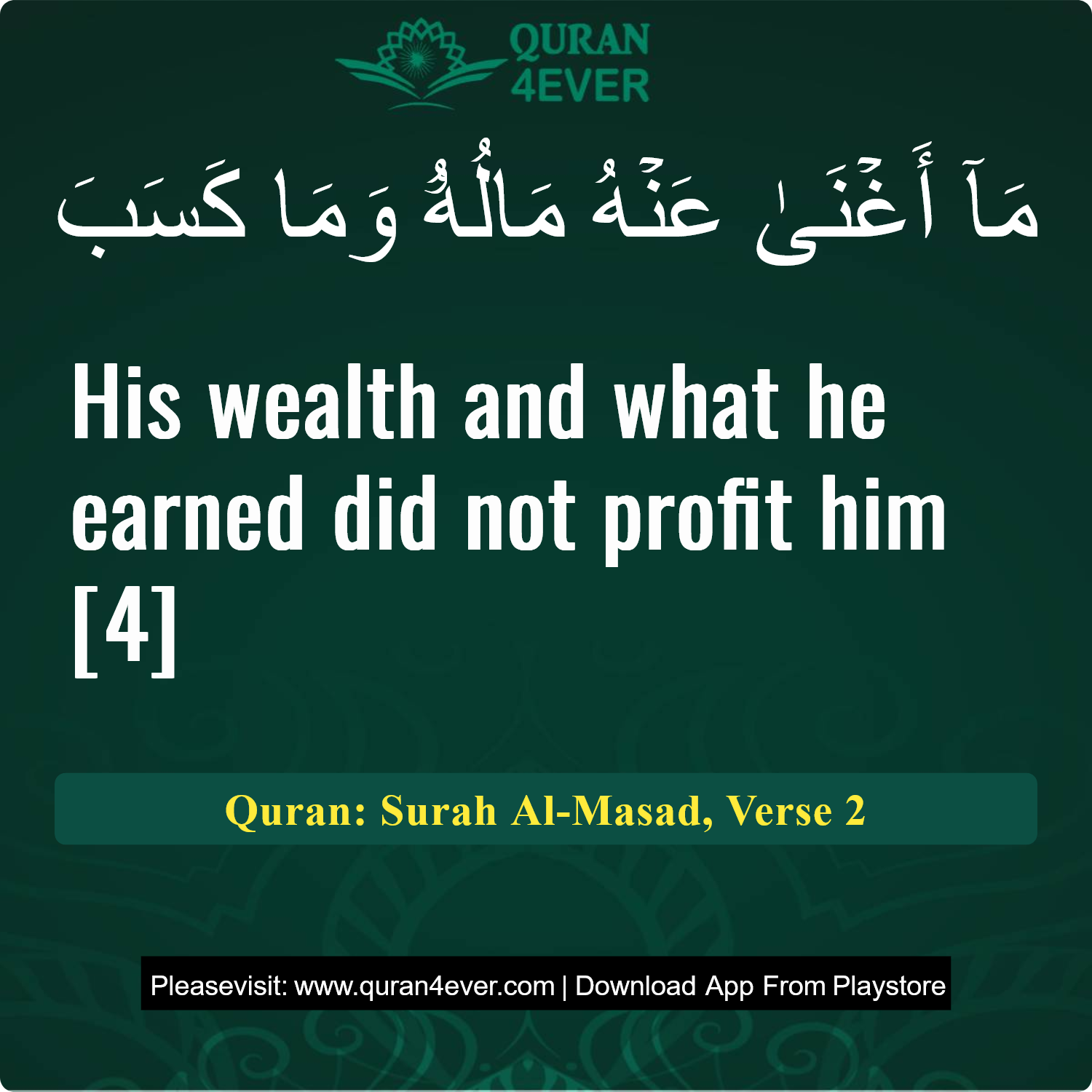 Surah 111, Ayah 2 - Quran Image