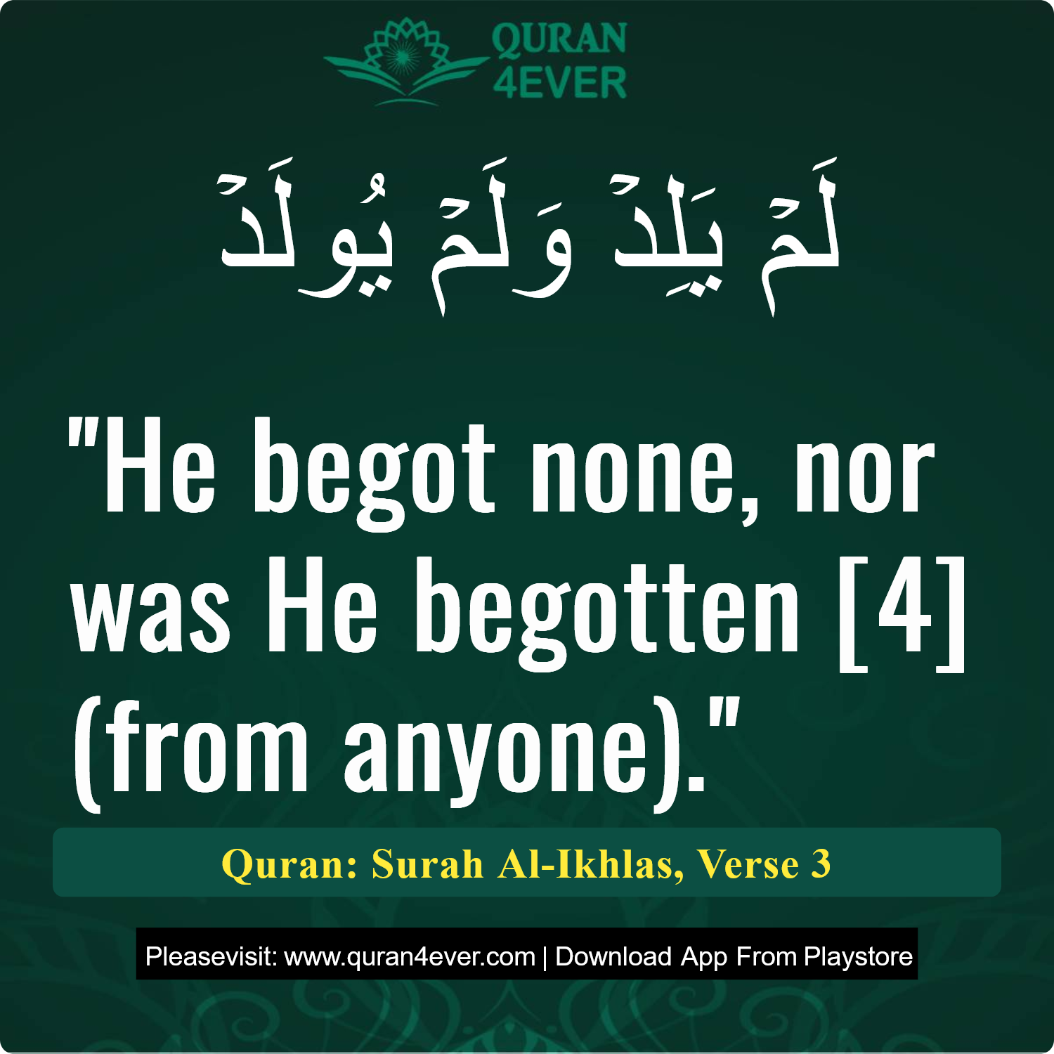 Surah 112, Ayah 3 - Quran Image