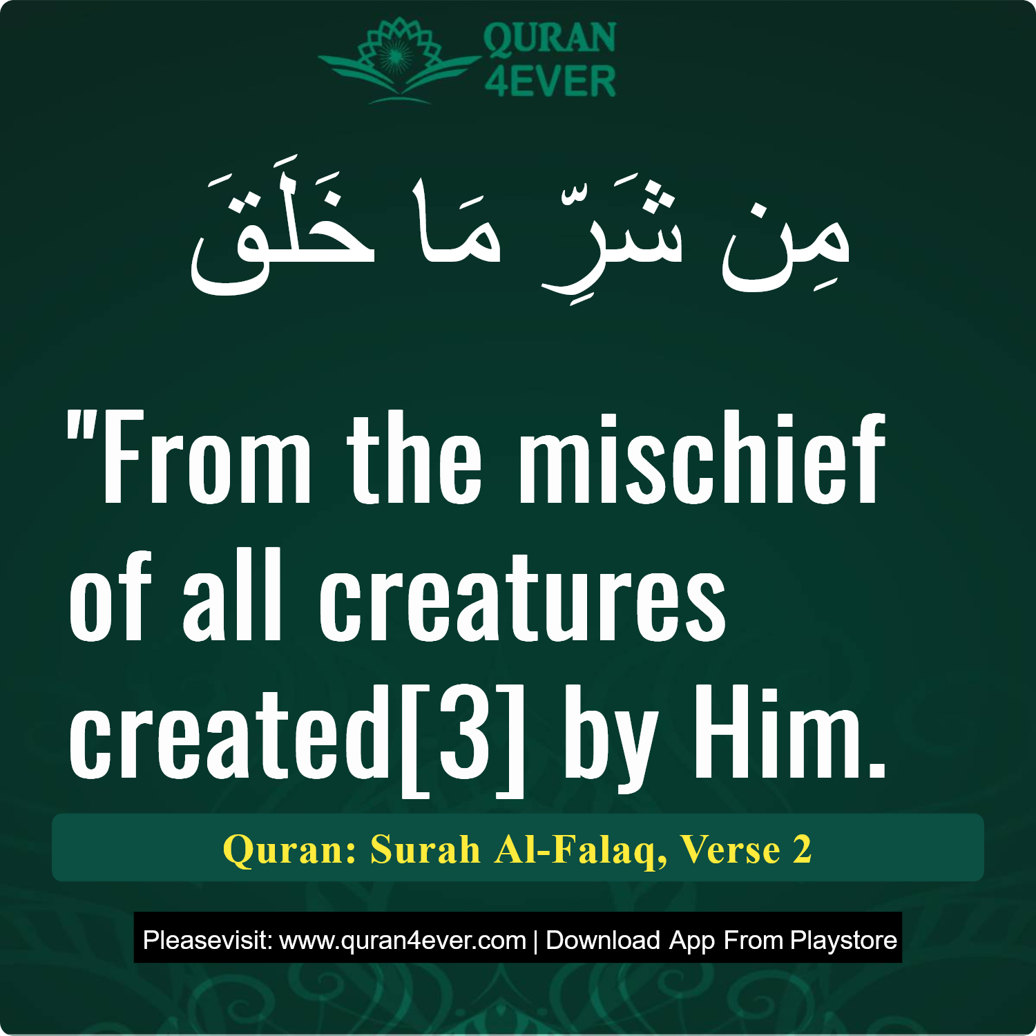 Surah 113, Ayah 2 - Quran Image