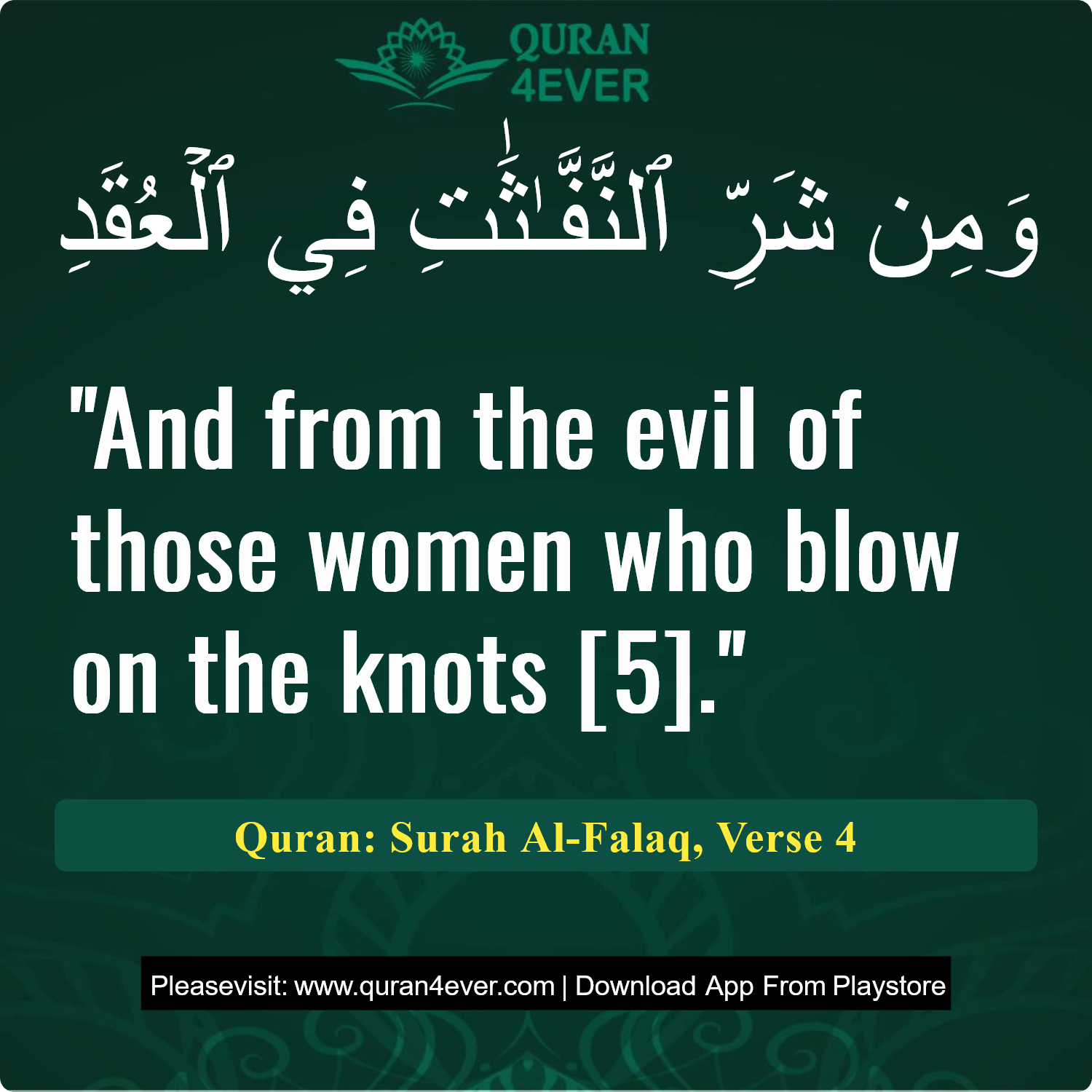 Surah 113, Ayah 4 - Quran Image