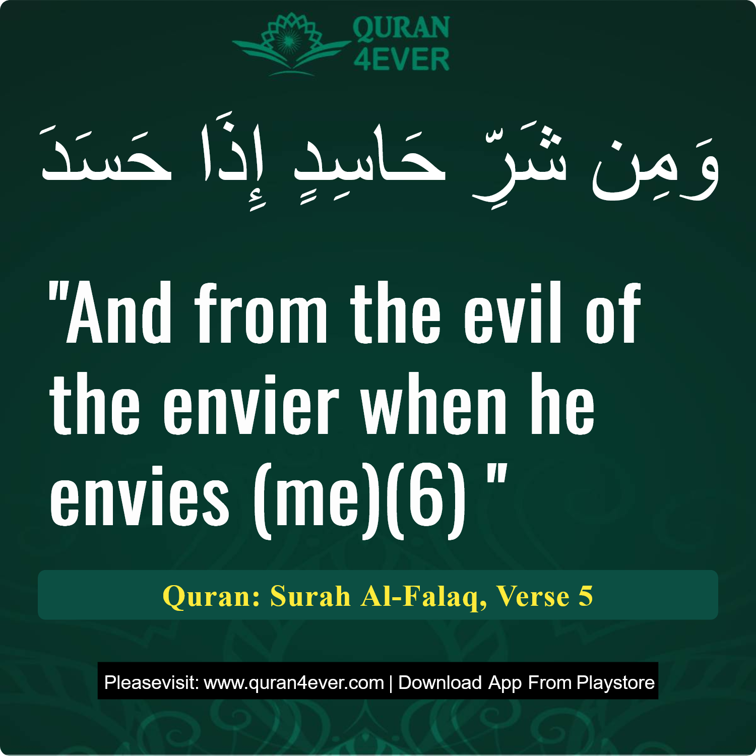 Surah 113, Ayah 5 - Quran Image