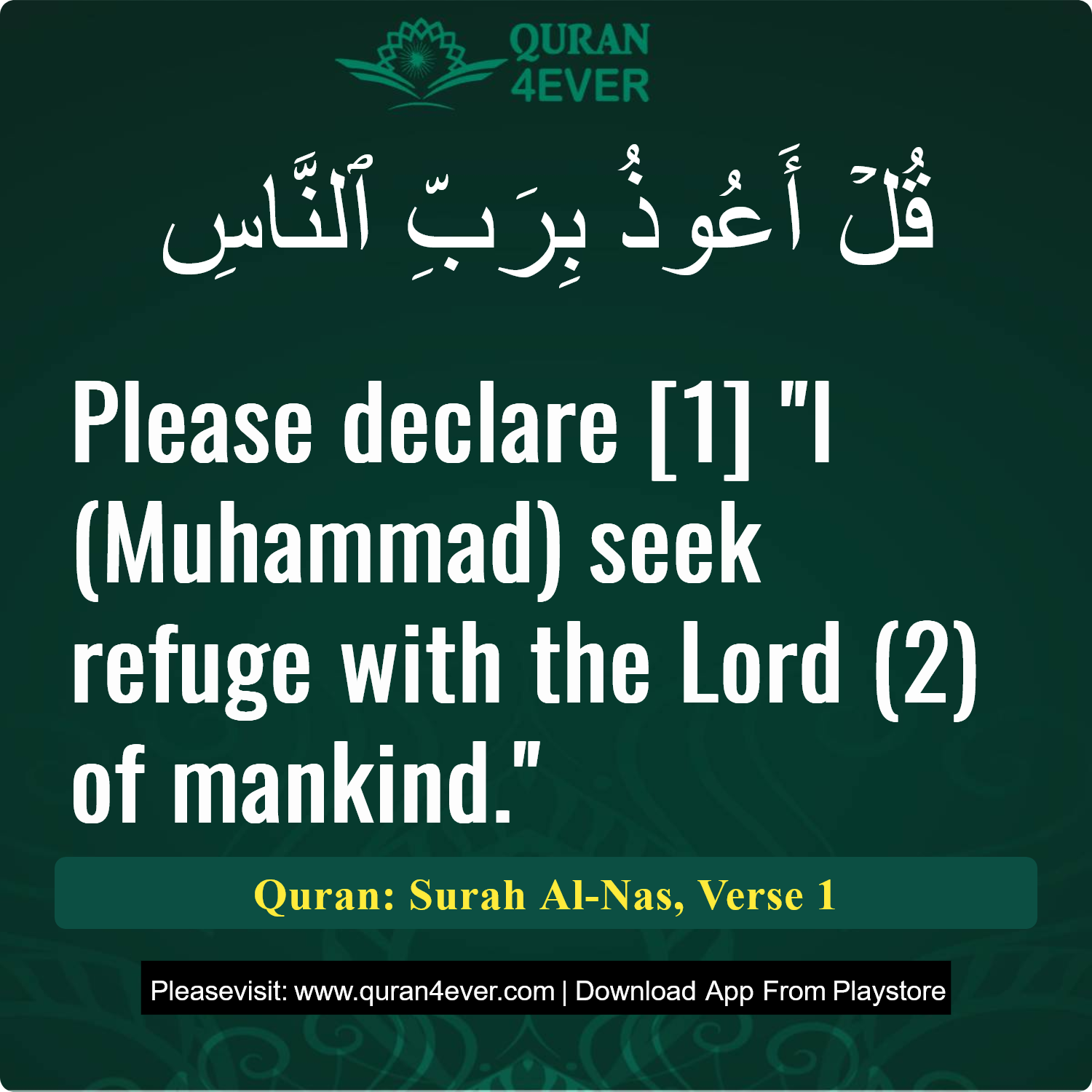 Surah 114, Ayah 1 - Quran Image