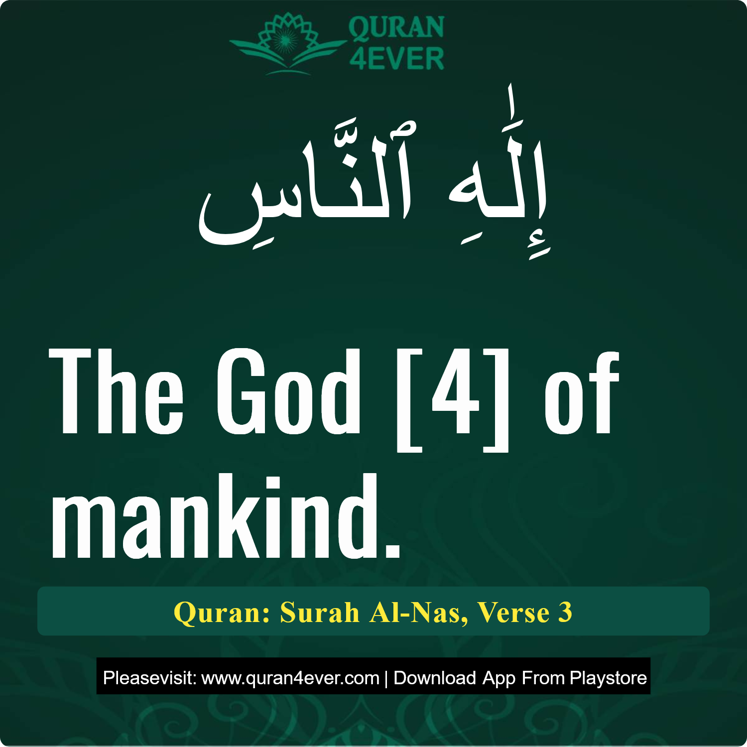 Surah 114, Ayah 3 - Quran Image