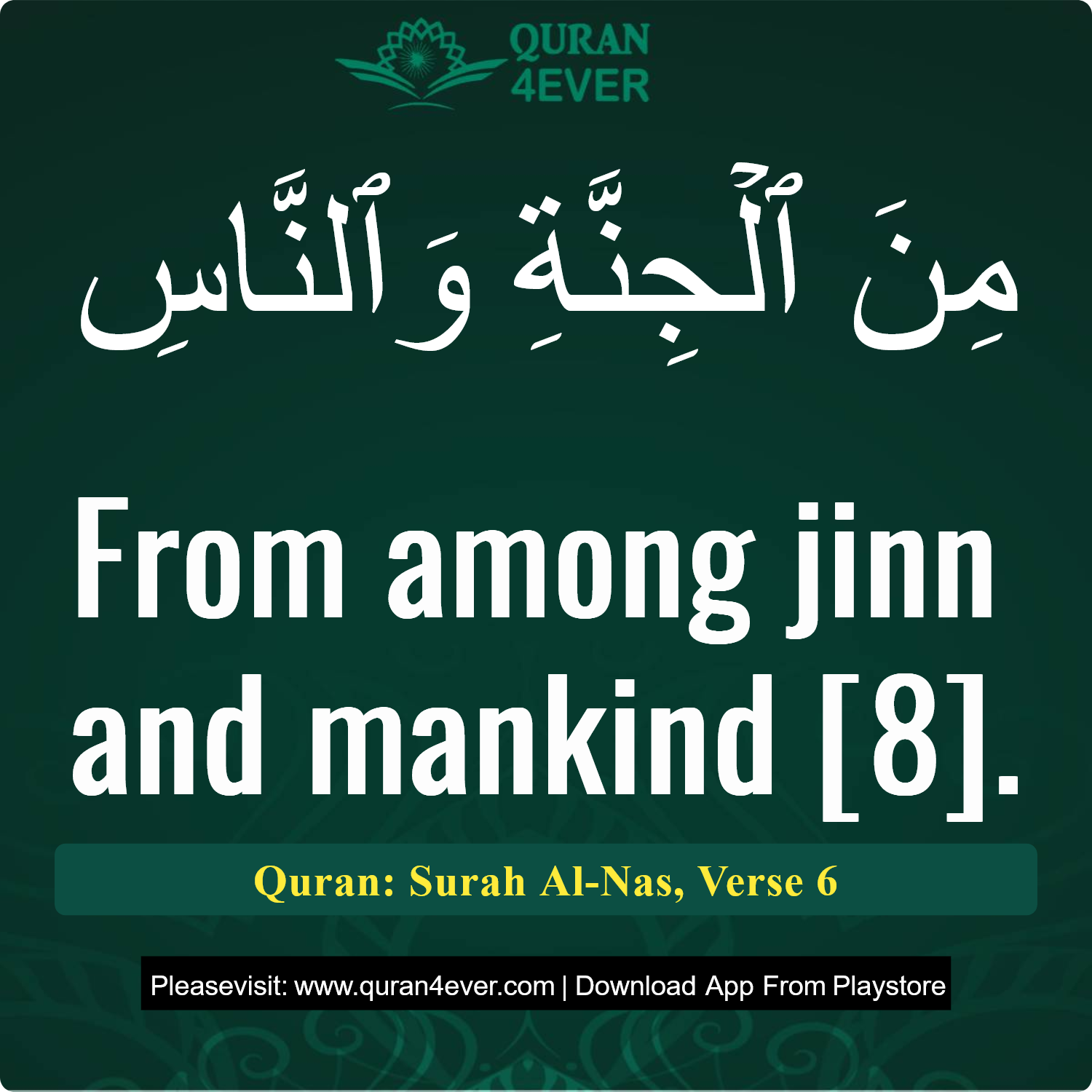 Surah 114, Ayah 6 - Quran Image