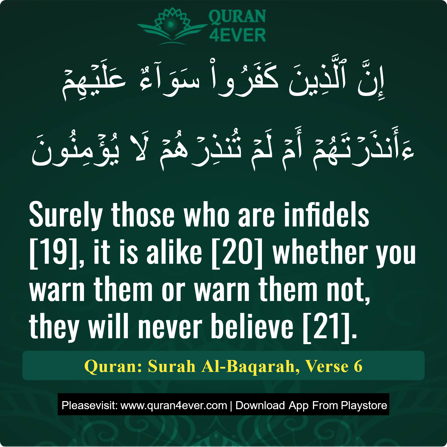 Surah 2, Ayah 6 - Quran Image