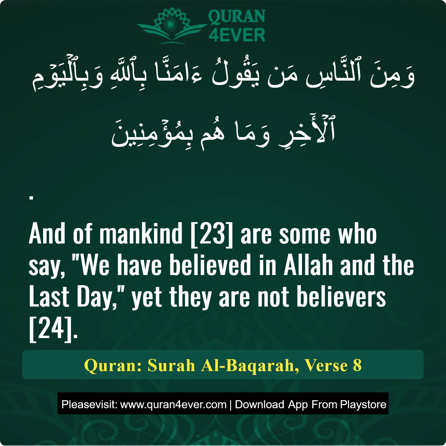 Surah 2, Ayah 8 - Quran Image