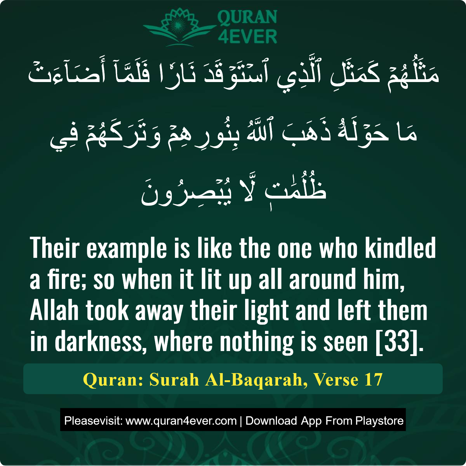 Surah 2, Ayah 17 - Quran Image