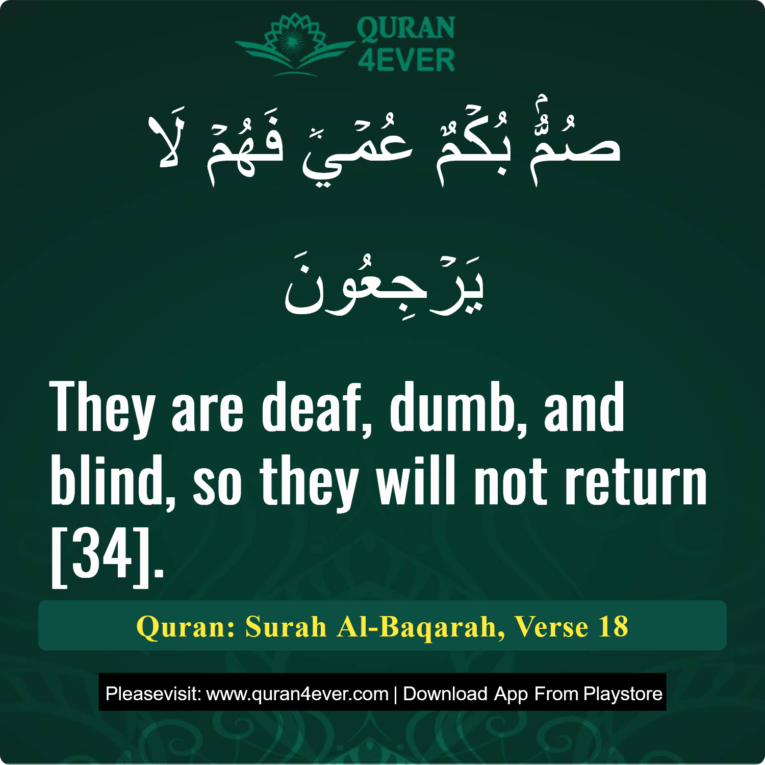Surah 2, Ayah 18 - Quran Image
