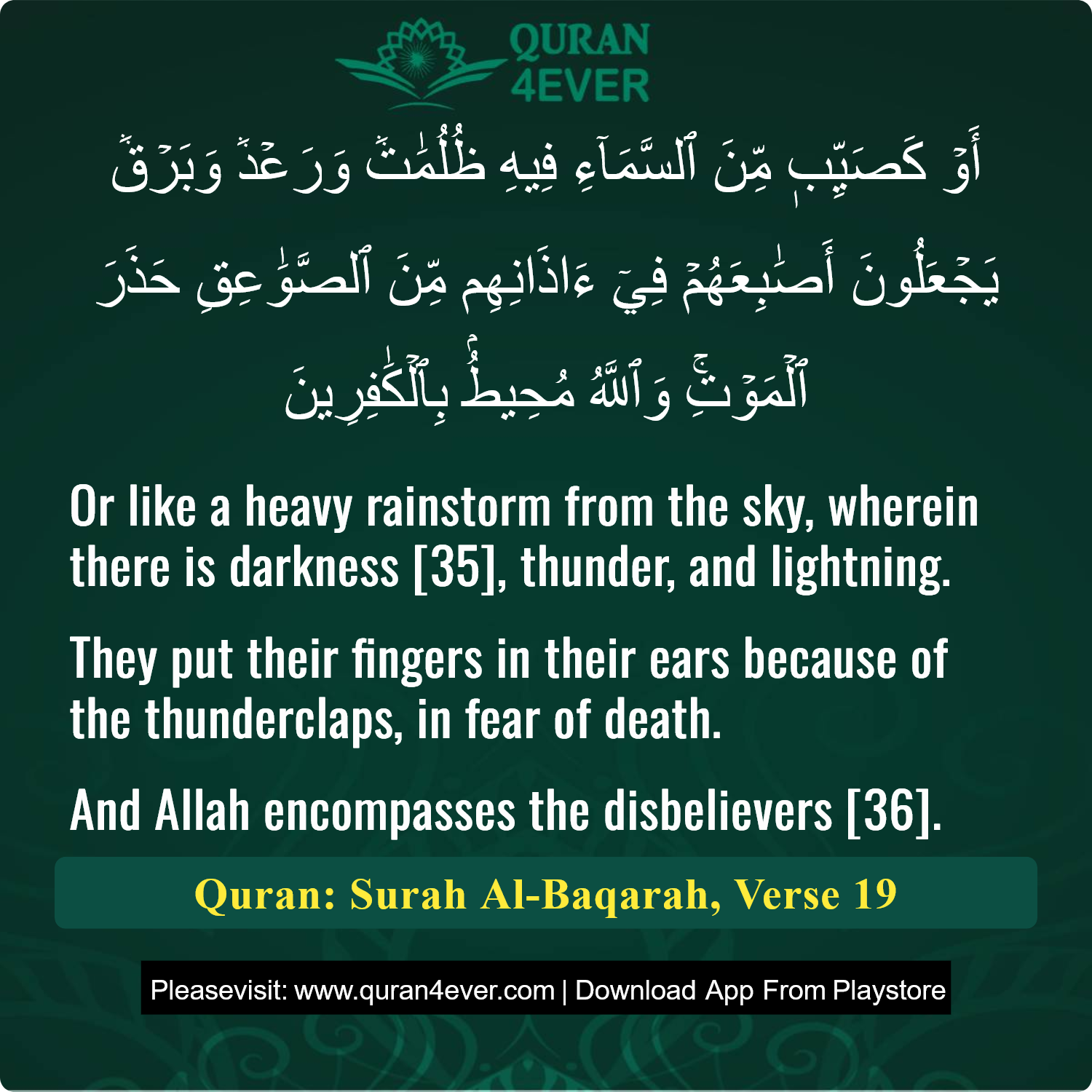 Surah 2, Ayah 19 - Quran Image