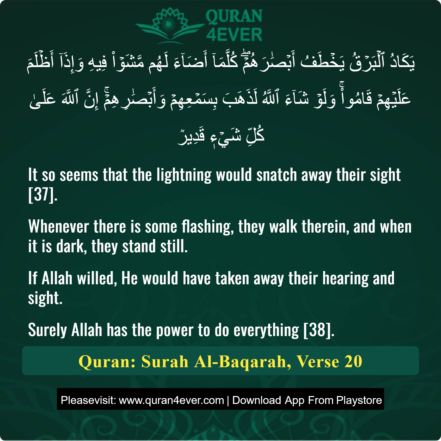 Surah 2, Ayah 20 - Quran Image