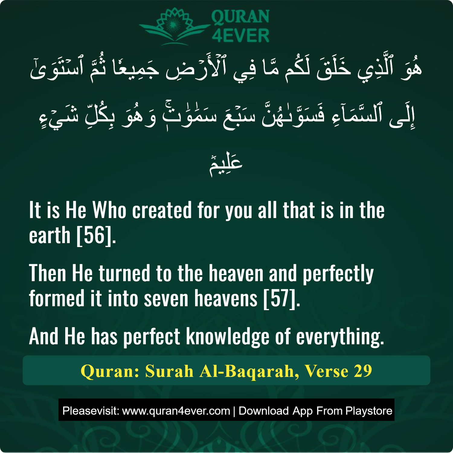 Surah 2, Ayah 29 - Quran Image