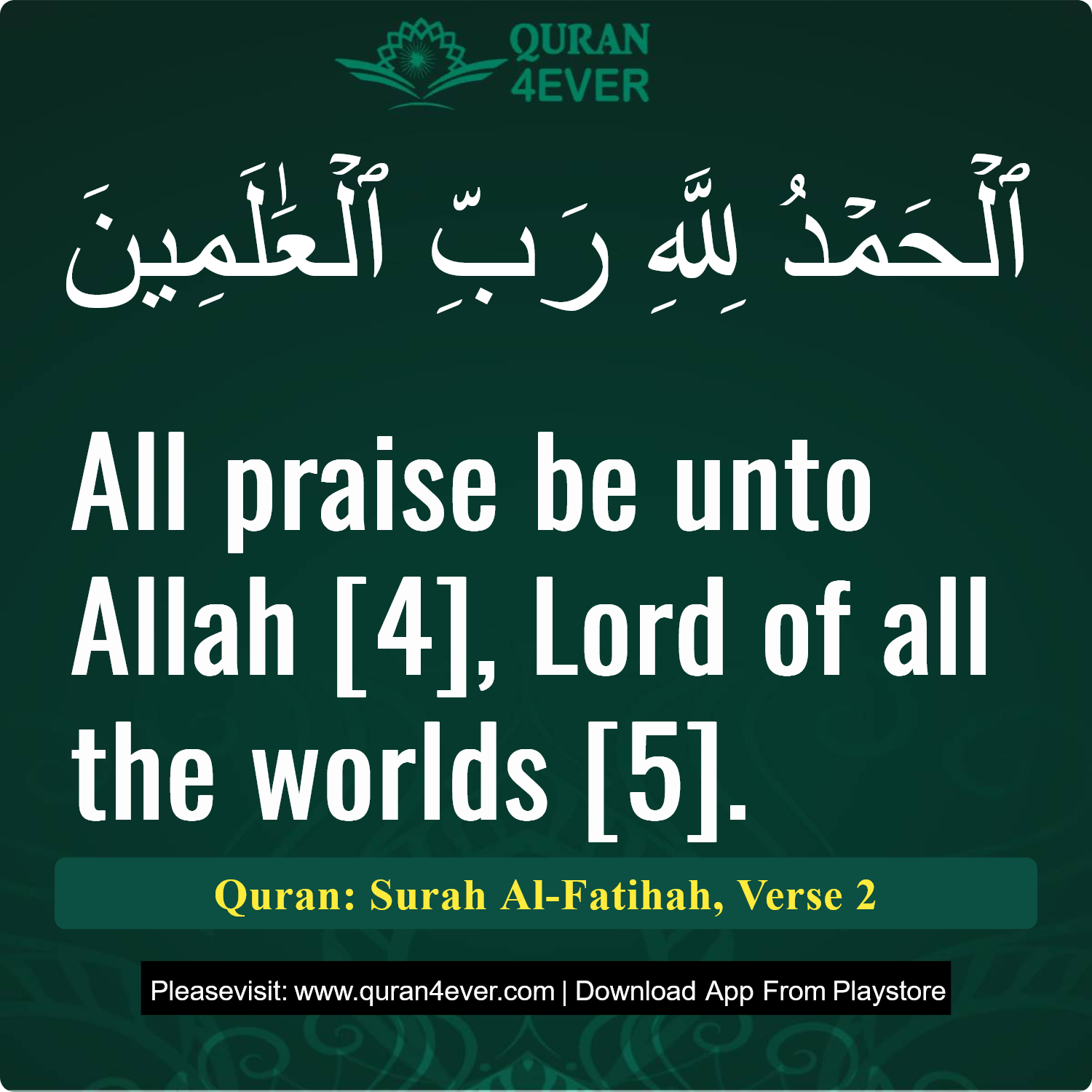 Surah 1, Ayah 2 - Quran Image
