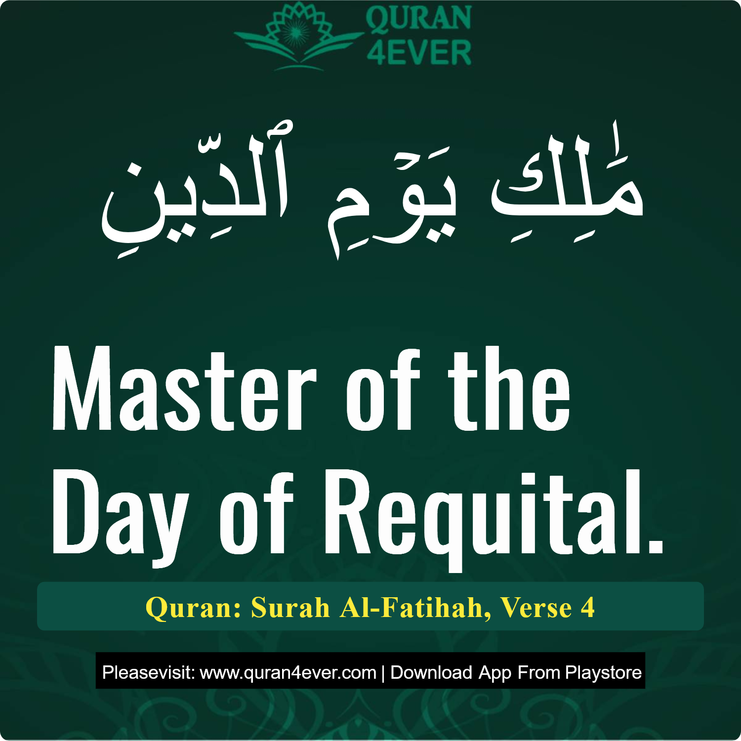 Surah 1, Ayah 4 - Quran Image