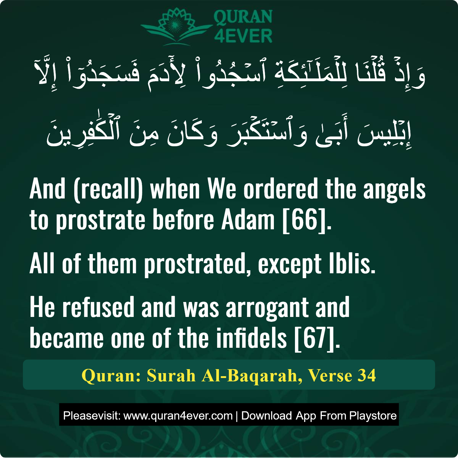 Surah 2, Ayah 34 - Quran Image