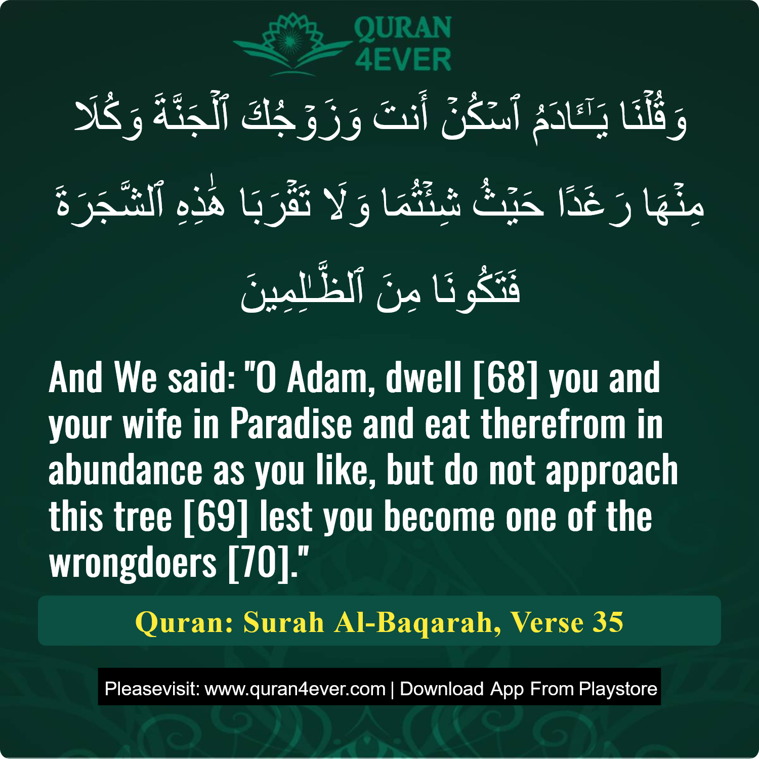 Surah 2, Ayah 35 - Quran Image