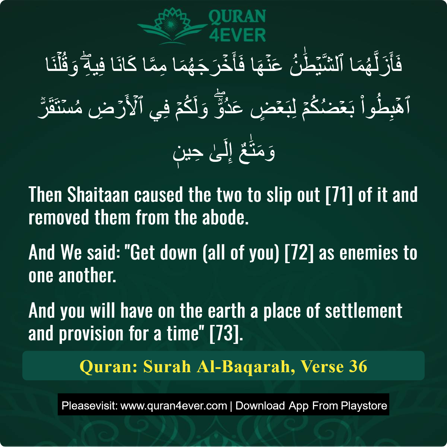 Surah 2, Ayah 36 - Quran Image