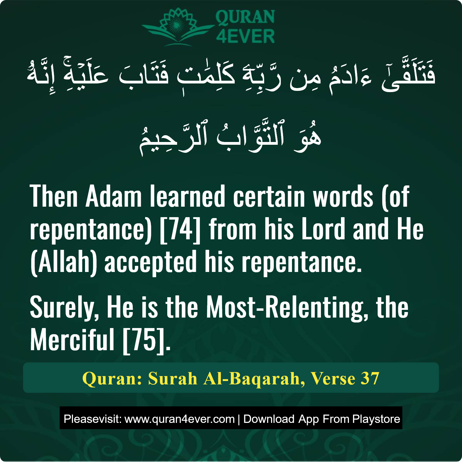 Surah 2, Ayah 37 - Quran Image