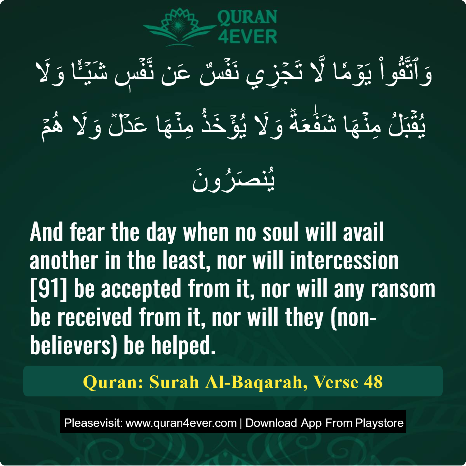 Surah 2, Ayah 48 - Quran Image