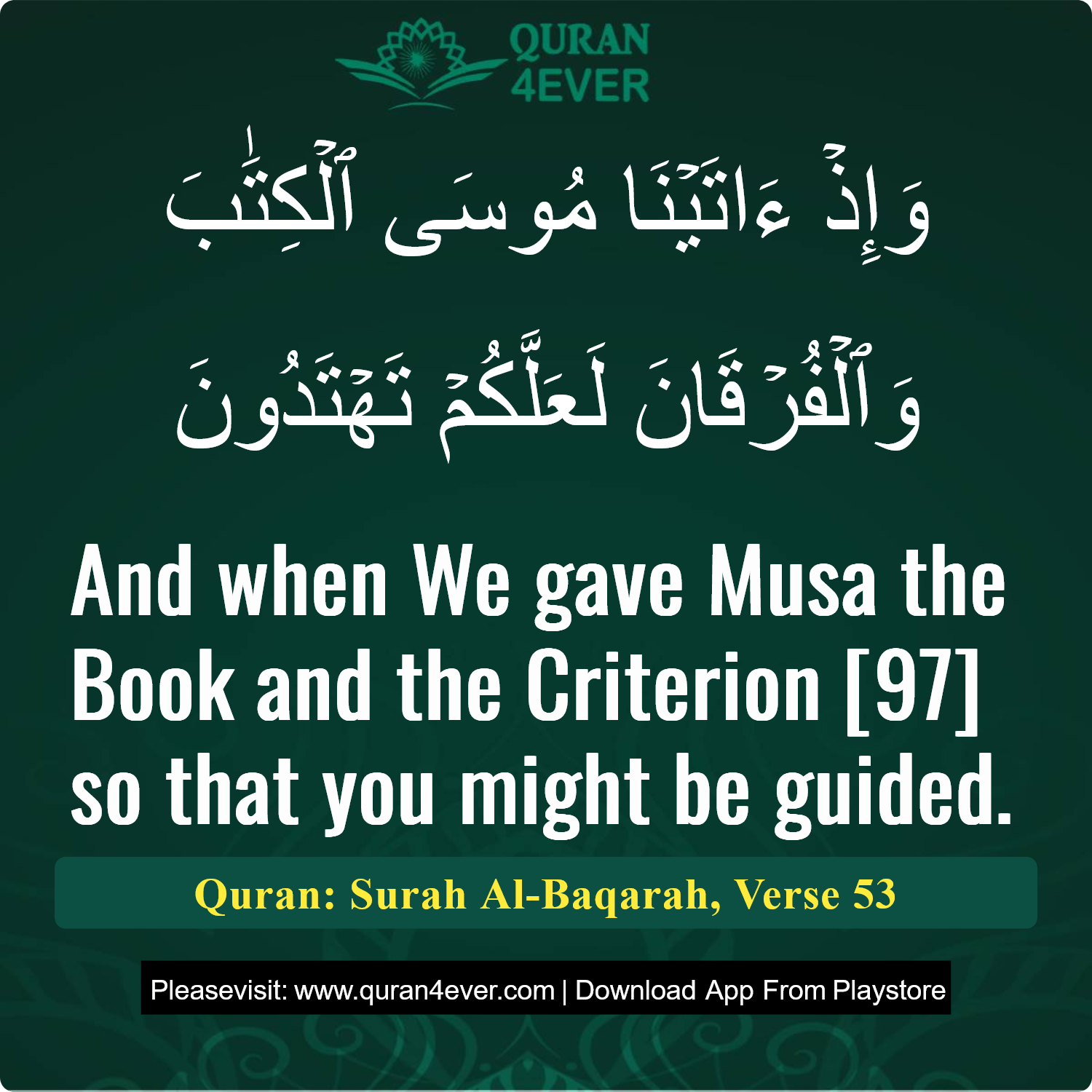Surah 2, Ayah 53 - Quran Image