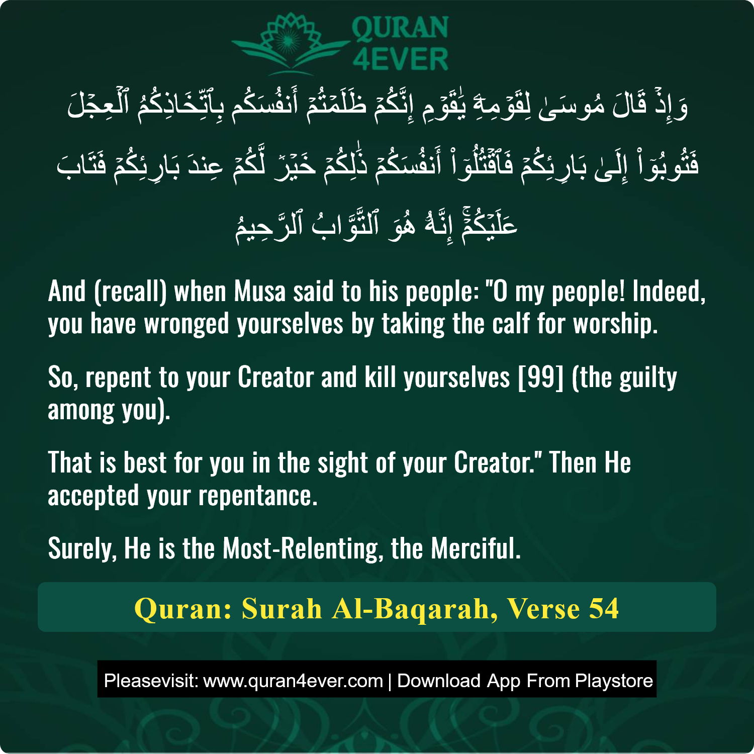 Surah 2, Ayah 54 - Quran Image