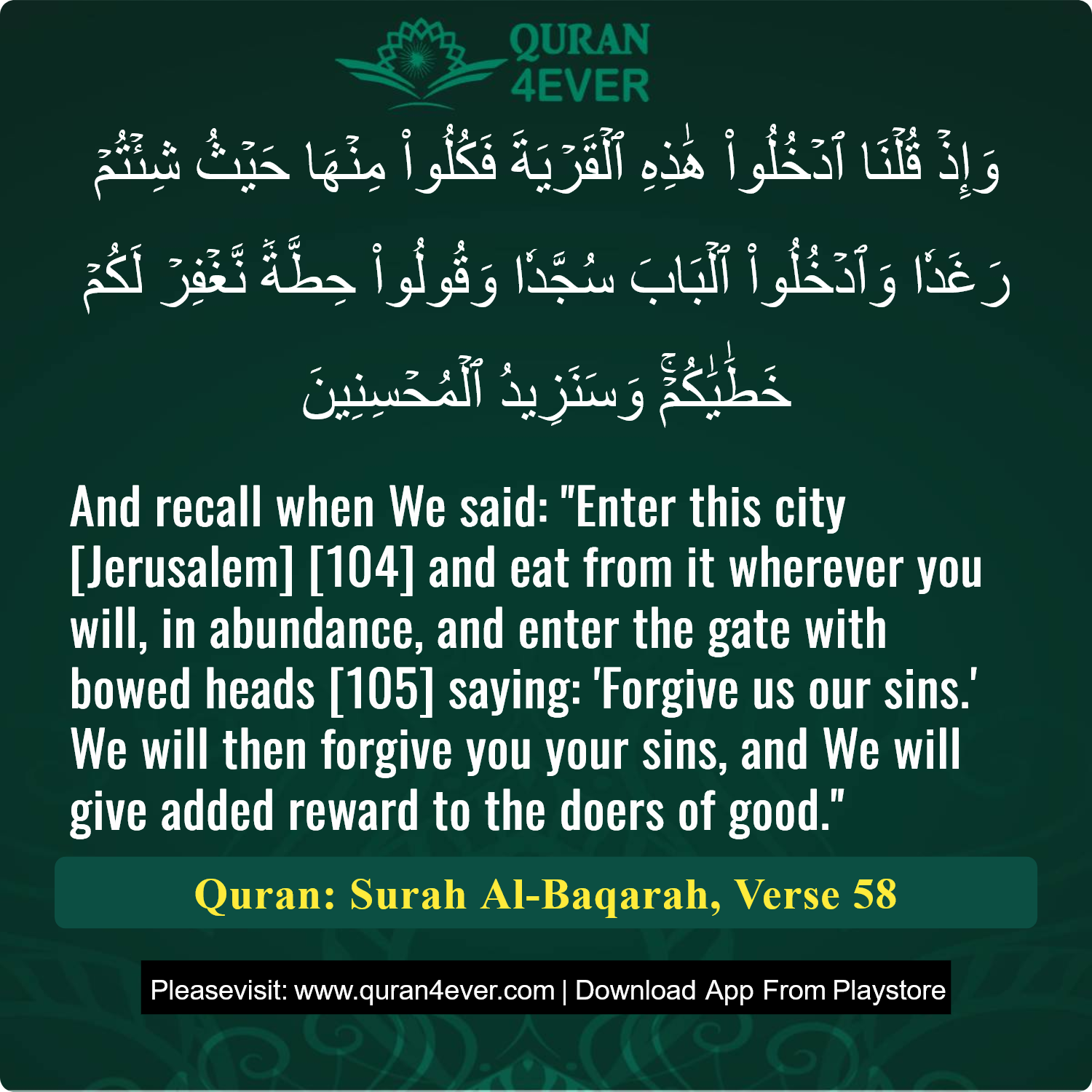 Surah 2, Ayah 58 - Quran Image