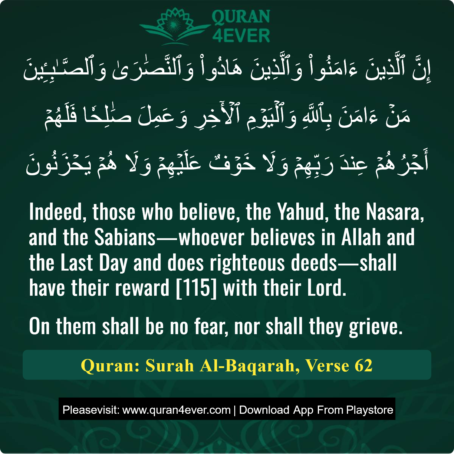 Surah 2, Ayah 62 - Quran Image