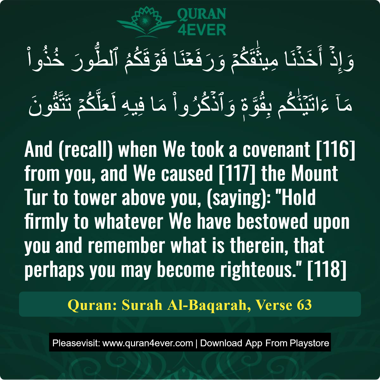 Surah 2, Ayah 63 - Quran Image