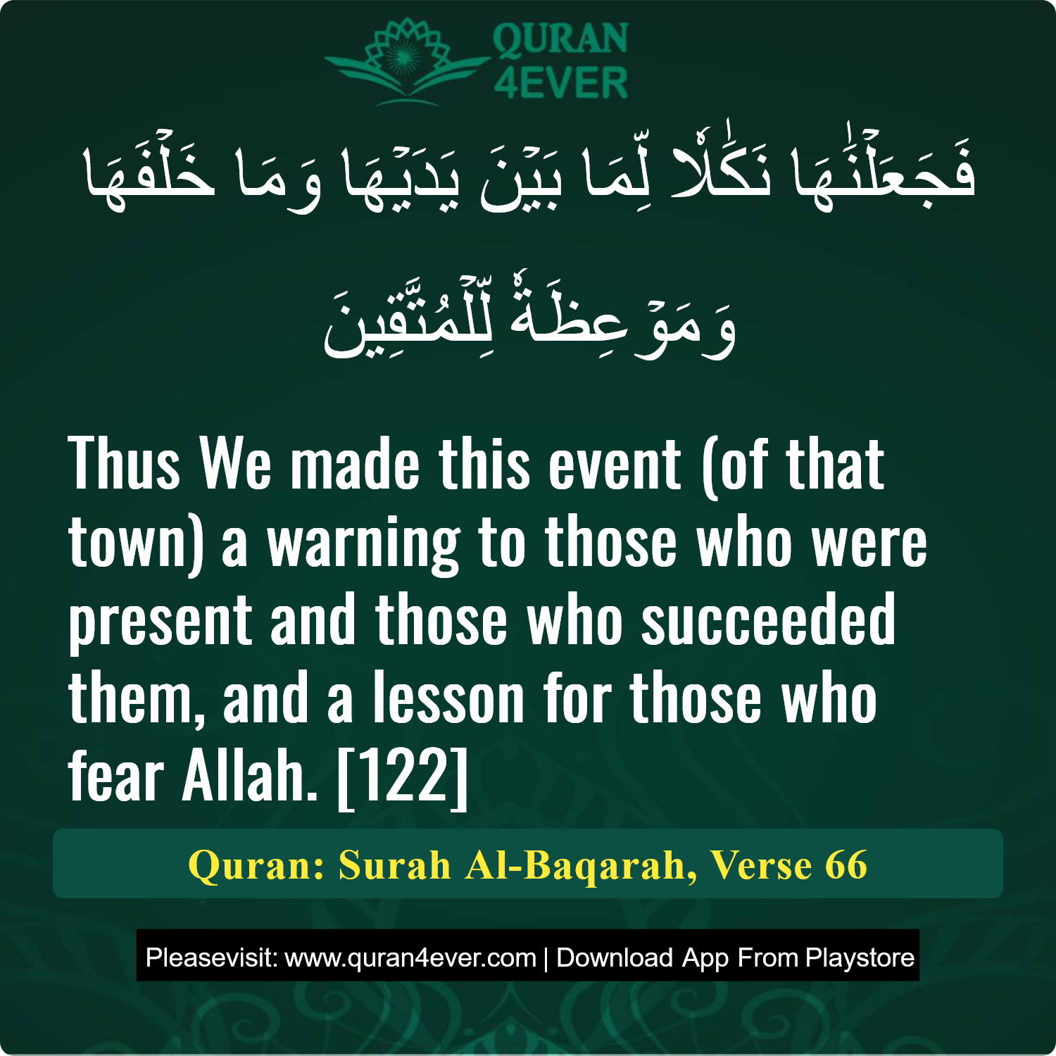 Surah 2, Ayah 66 - Quran Image