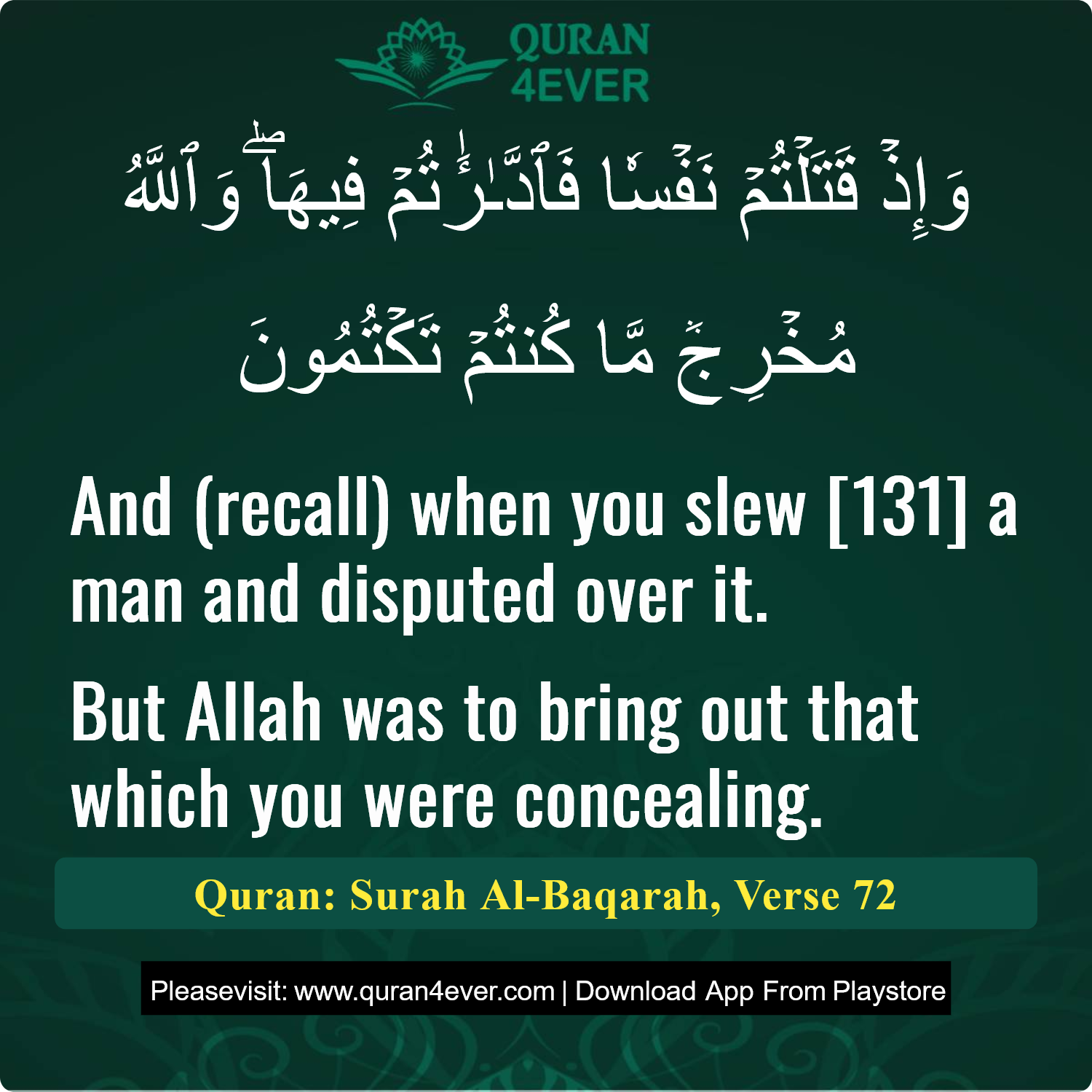 Surah 2, Ayah 72 - Quran Image