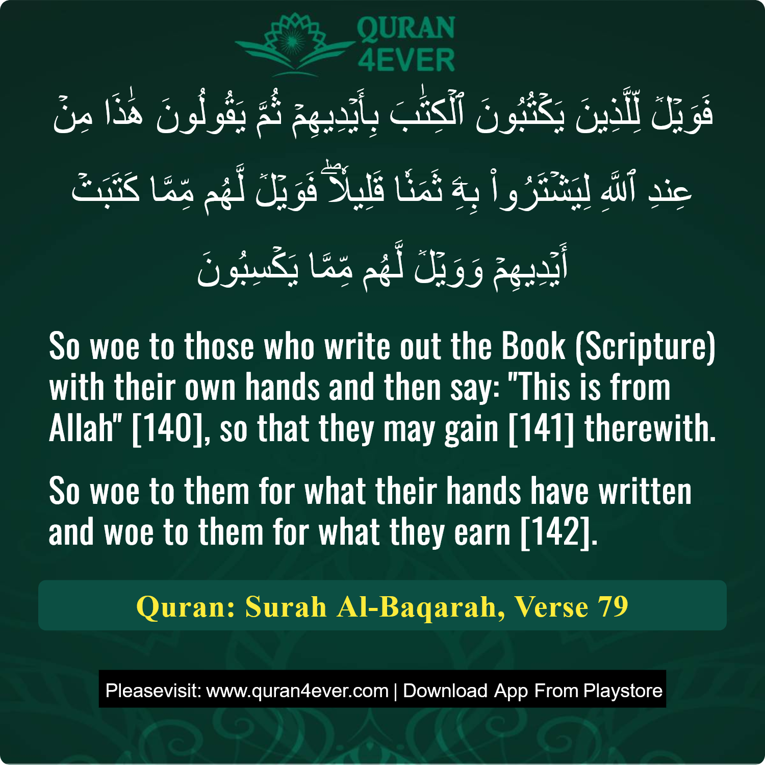 Surah 2, Ayah 79 - Quran Image