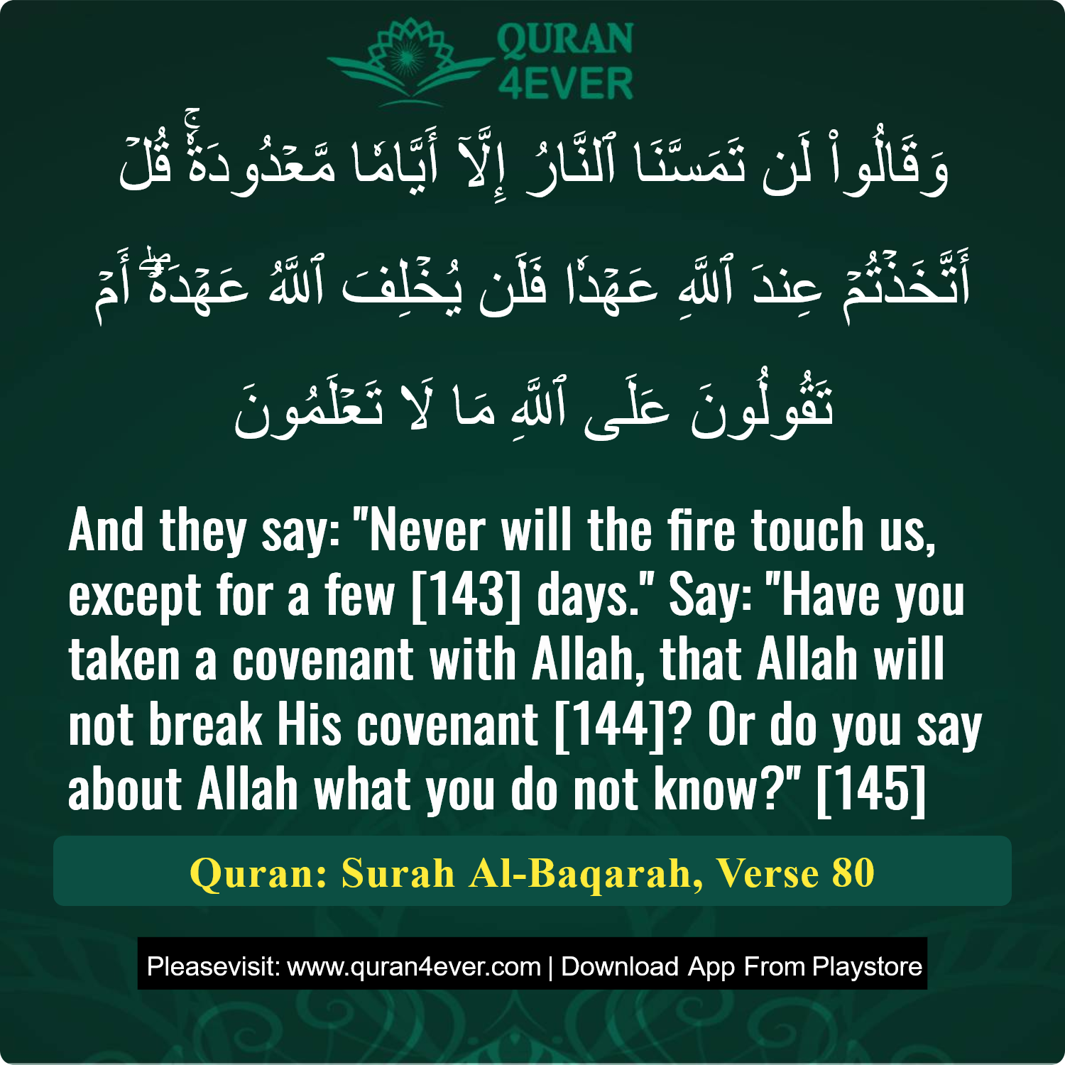 Surah 2, Ayah 80 - Quran Image