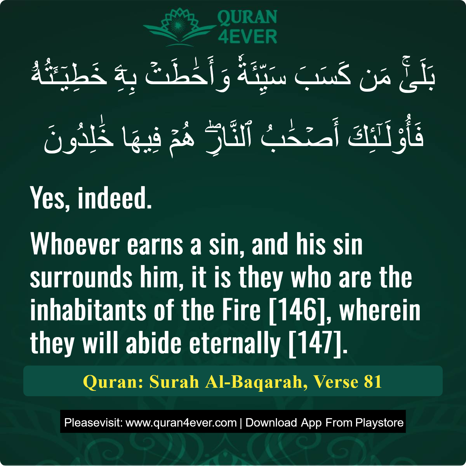 Surah 2, Ayah 81 - Quran Image