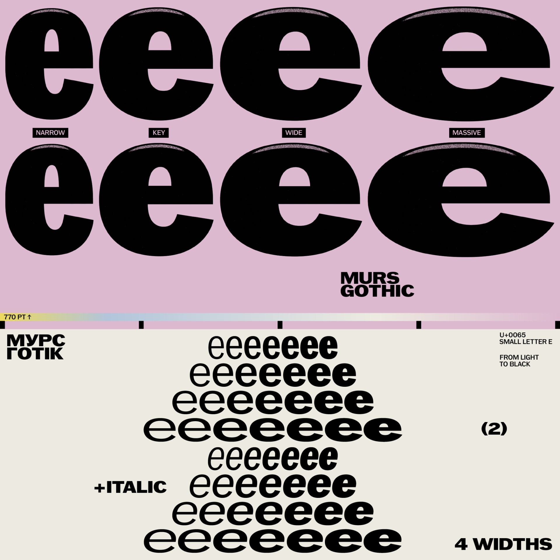 Murs Gothic - Image 3