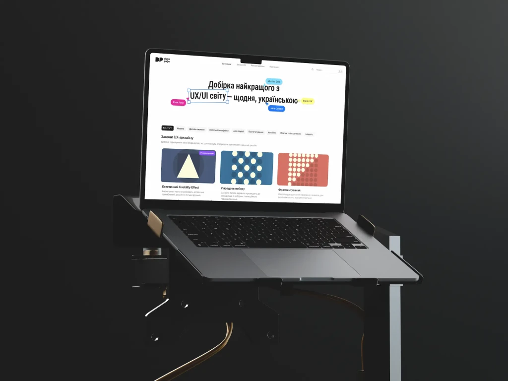 UX.News