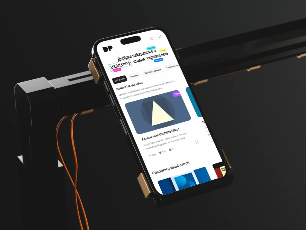 UX.News screenshot 2