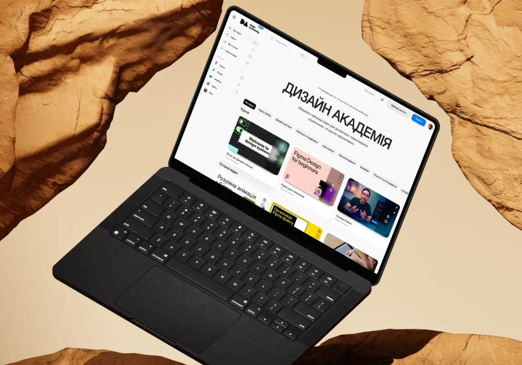 Dsgn Academy Web Application