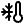 themometer icon