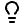 lightbulb icon