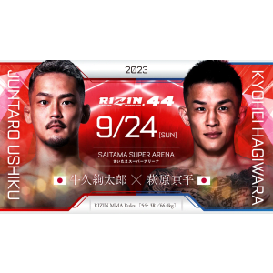 RIZIN.44 勝敗予想まとめ