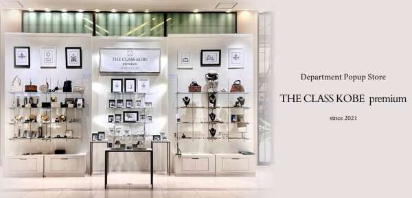 THE CLASS KOBE premium＠고베 다이마루 2025