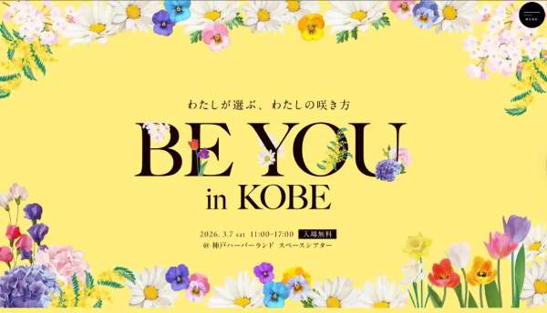 BE YOU in KOBE 2026