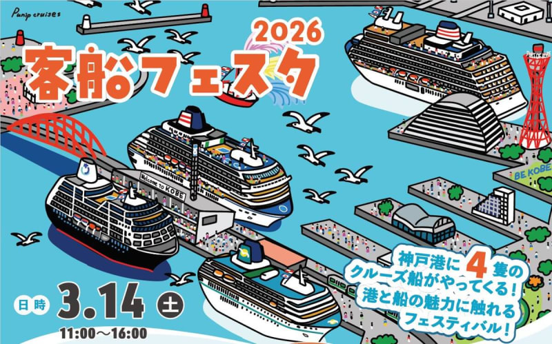 ํฌ๋ฃจ์ฆ ํ์คํ 2026