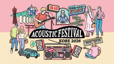 原声音乐节 2026