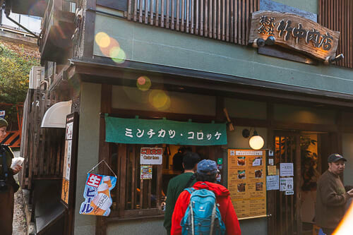 有馬温泉 3