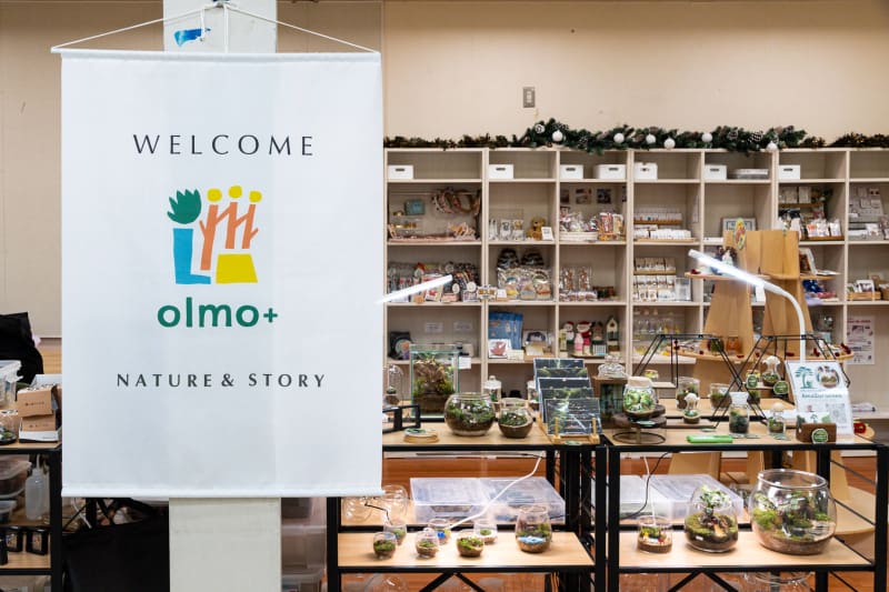 神戸長田のolmo+の外観