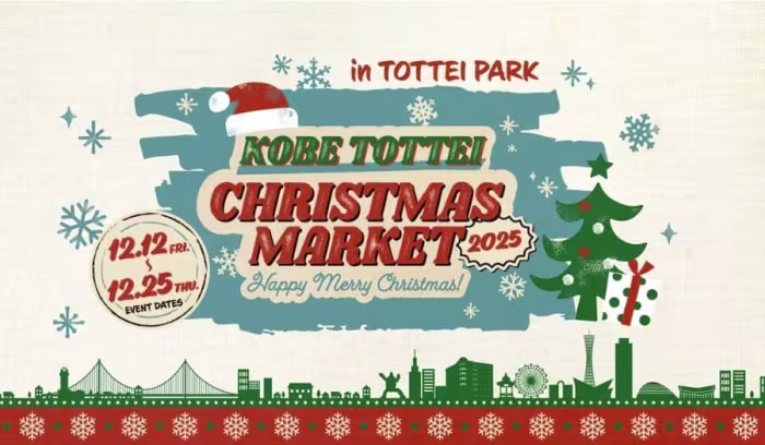 Kobe TOTTEI Christmas Market 2025