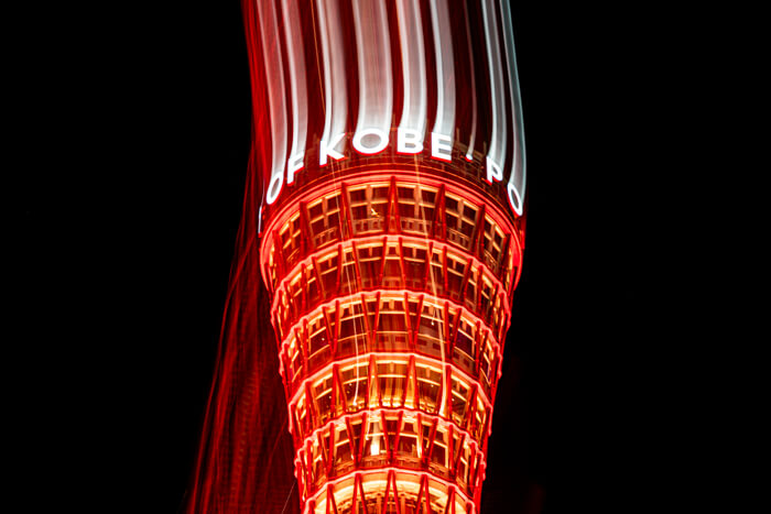 Kobe Port Tower