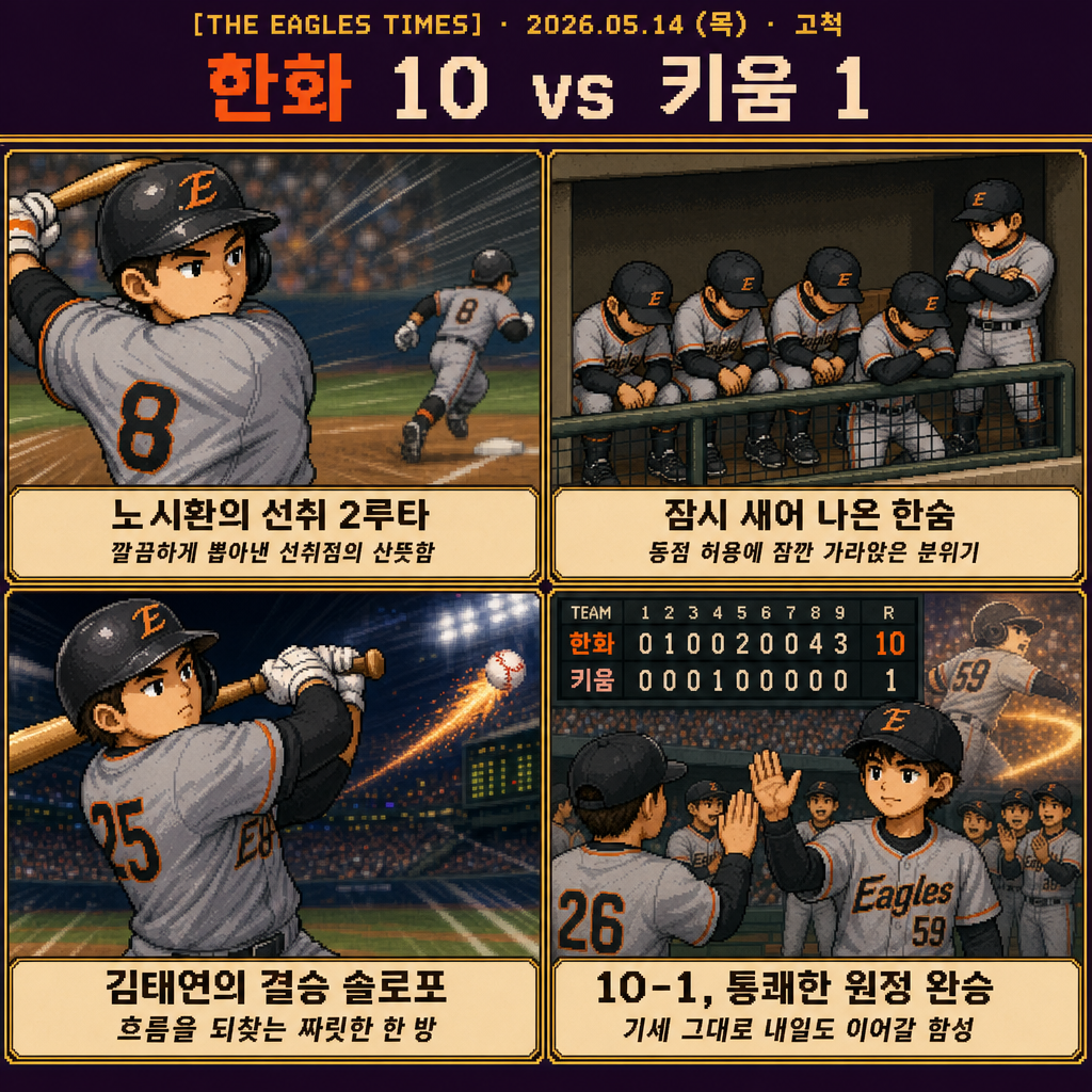 부리의 4컷 만화