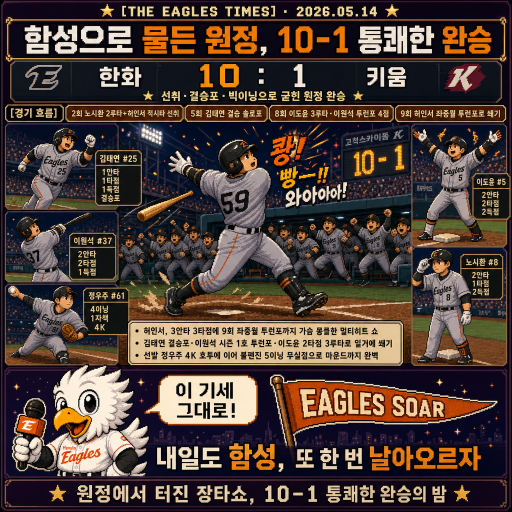 1컷 경기 정리